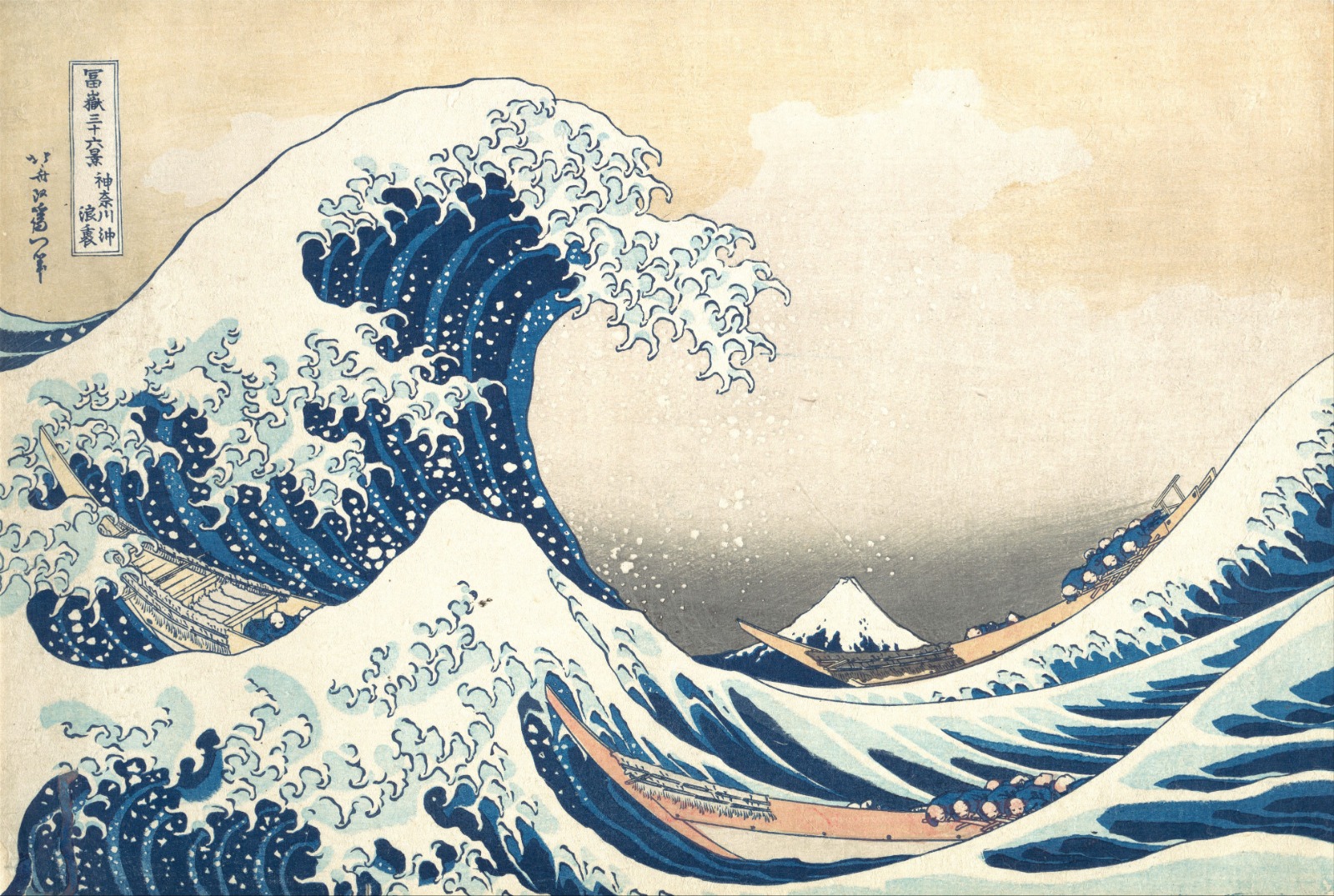 Lukisan Legendaris ”The Great Wave” Terjual Fantastis di Pasar Seni Asia